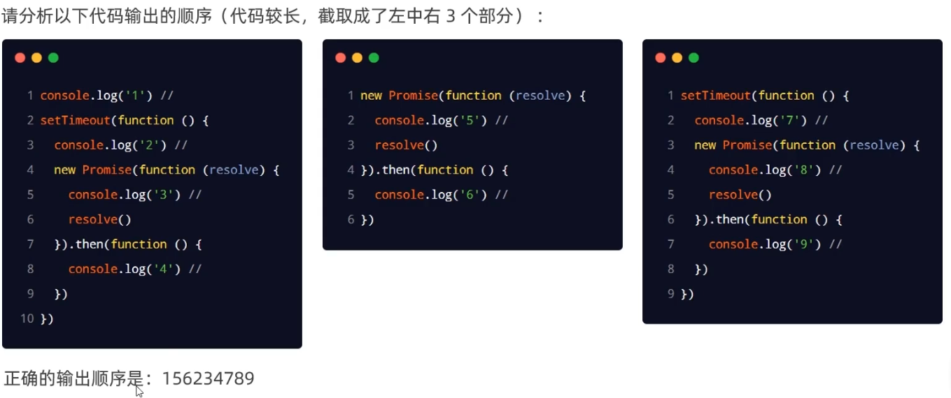 练习3